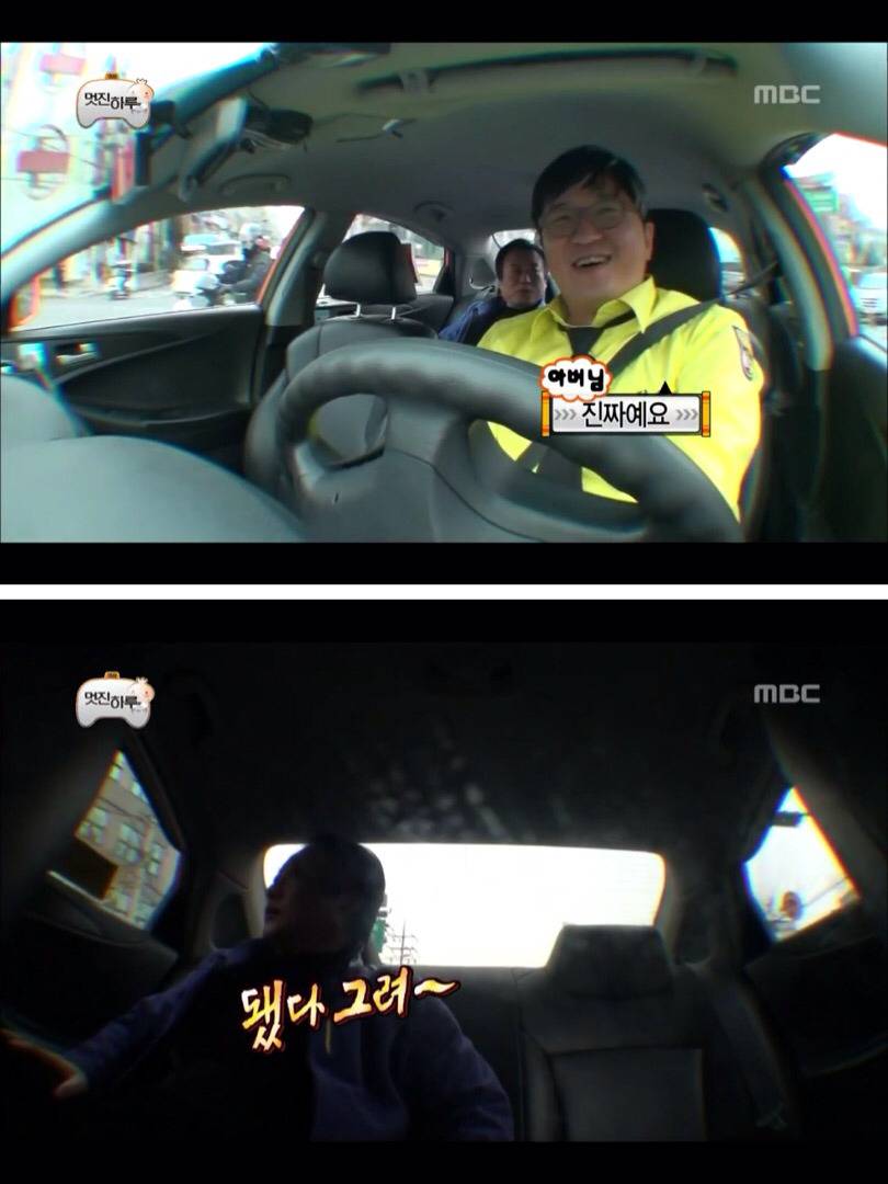 [무한도전] 진짜 정형돈이 맞는데 절대 안믿어주시는 아버님 | 인스티즈