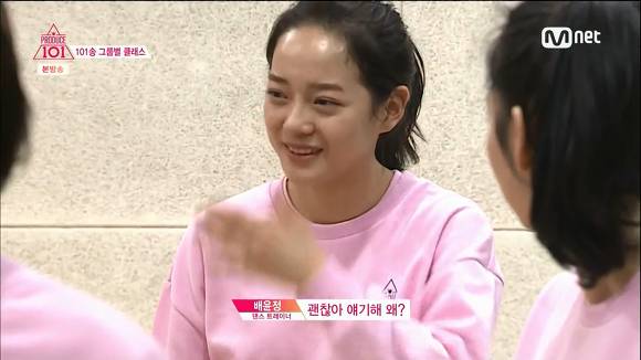 프로듀스101 2화의 잔인한 지점들 | 인스티즈
