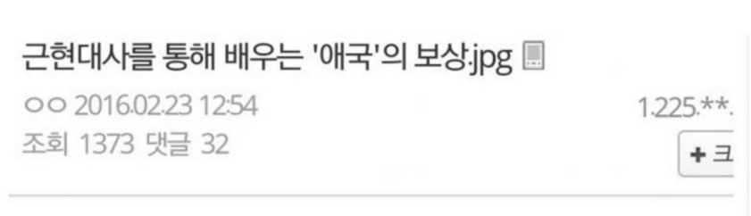 역사를 배워야 하는 EU | 인스티즈