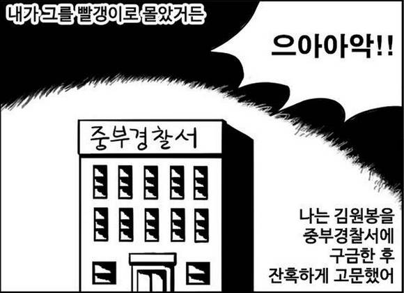 역사를 배워야 하는 EU | 인스티즈