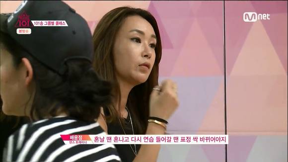 프로듀스101 2화의 잔인한 지점들 | 인스티즈