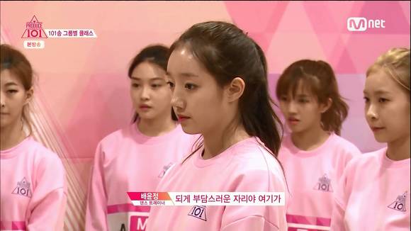 프로듀스101 2화의 잔인한 지점들 | 인스티즈