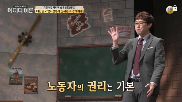 친일세력들이 싫어하고 무시하는 임시정부 모습 | 인스티즈