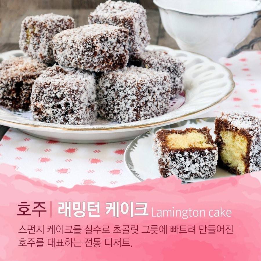 자꾸 손이 가는 달콤함 각 나라를 대표하는 디저트 | 인스티즈