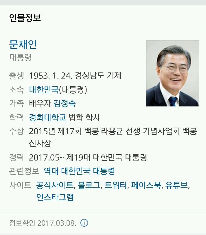 알고보면 둘이 친구.. | 인스티즈