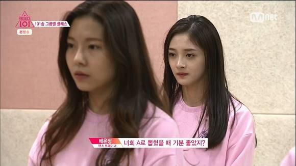 프로듀스101 2화의 잔인한 지점들 | 인스티즈