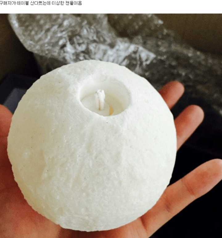 반전의 중고나라 | 인스티즈