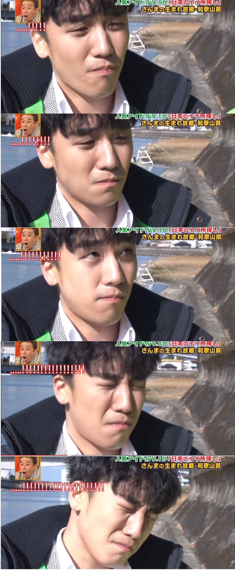 일본 예능 나갔다가 하루만에 멘붕 3번 겪은 아이돌.jpg | 인스티즈