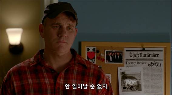 [glee] 자식을 보낸 부모는 어떻게 살아가지? | 인스티즈