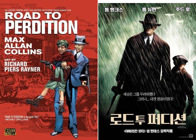  당신이 알지 못했던 DC 코믹스 외화와 원작 1부 | 인스티즈