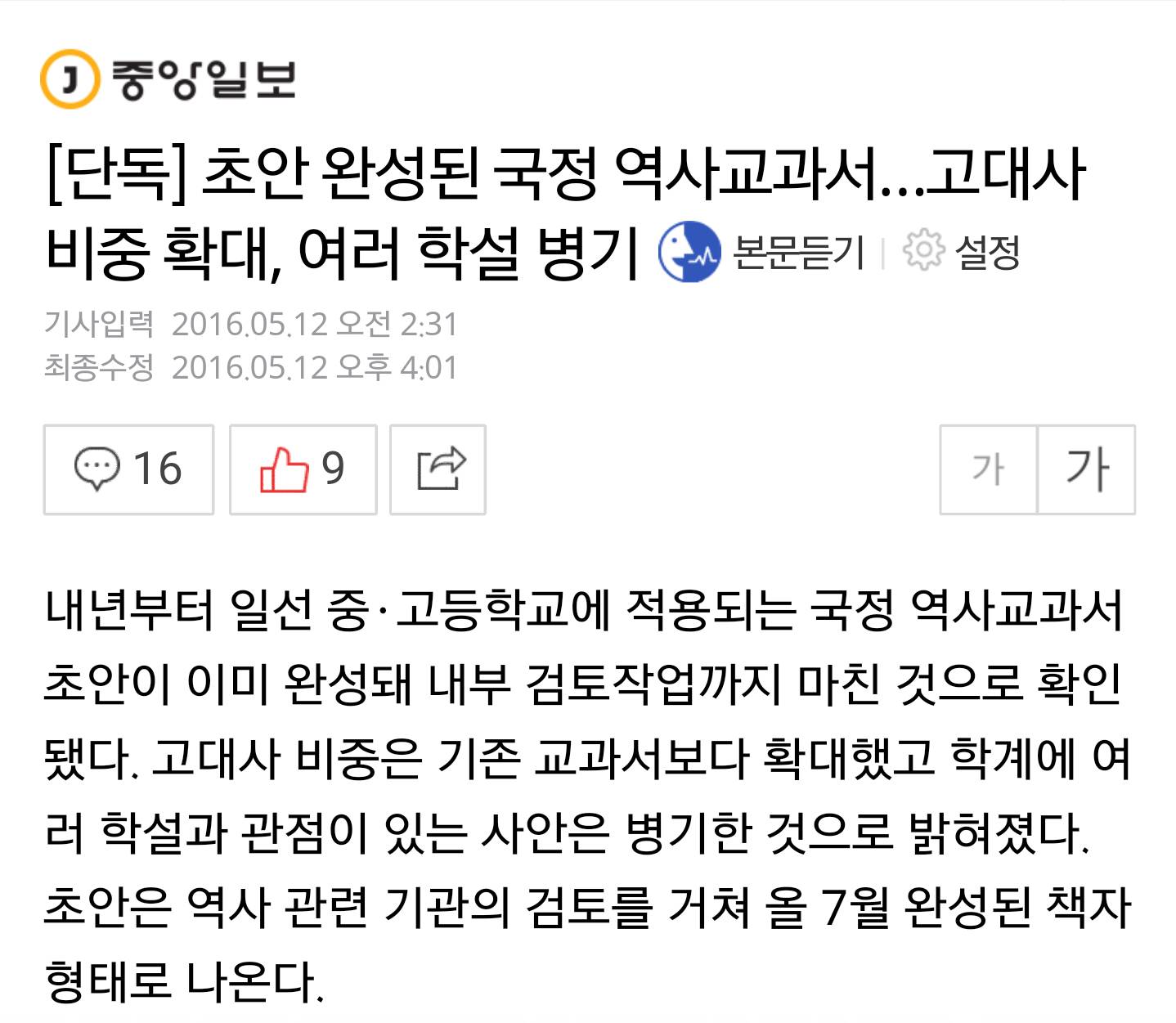 알고보면 빅픽쳐 | 인스티즈