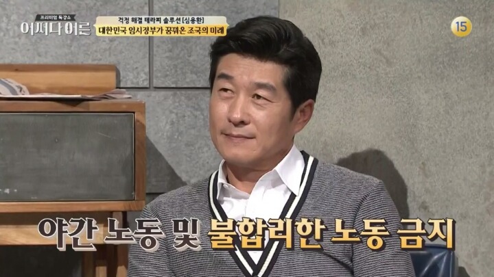 친일세력들이 싫어하고 무시하는 임시정부 모습 | 인스티즈