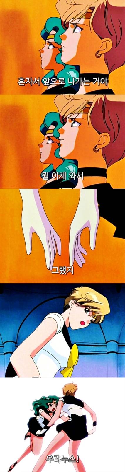 인기 쩔었던 공식 여여 커플 | 인스티즈