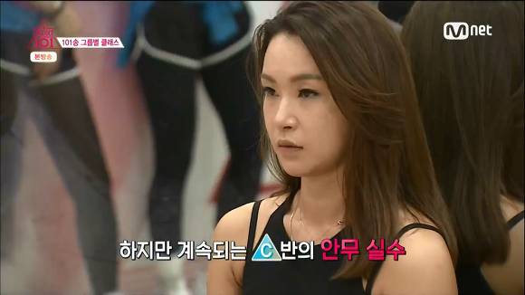 프로듀스101 2화의 잔인한 지점들 | 인스티즈