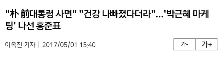 투표 하는 날에 사정이 있어서 투표 못 함 ㅠ ㅠ | 인스티즈