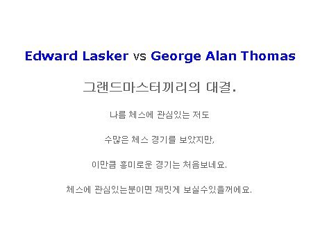 체스천재의 한수 | 인스티즈