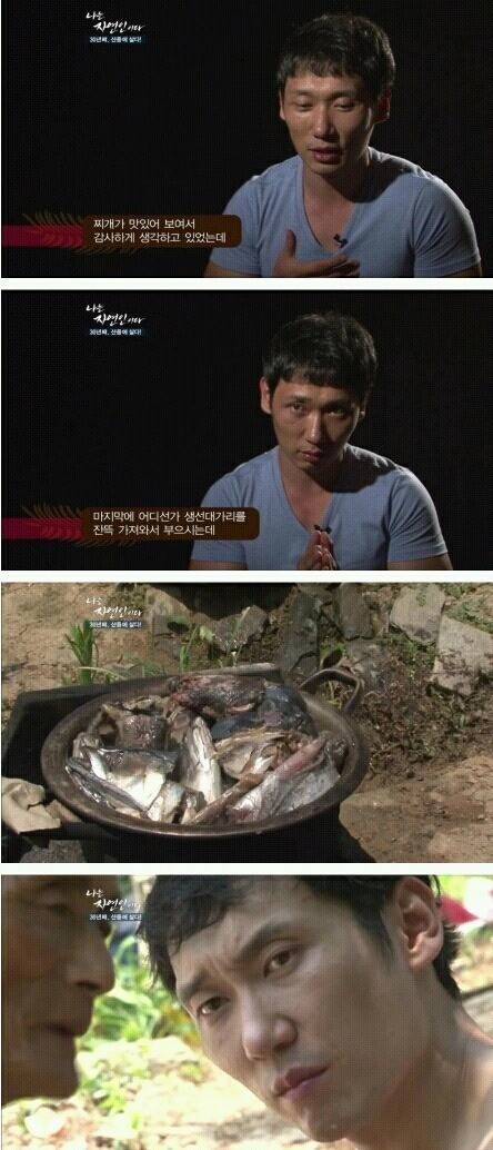 이승윤이 남긴 자연인 3대 에피소드.jpg