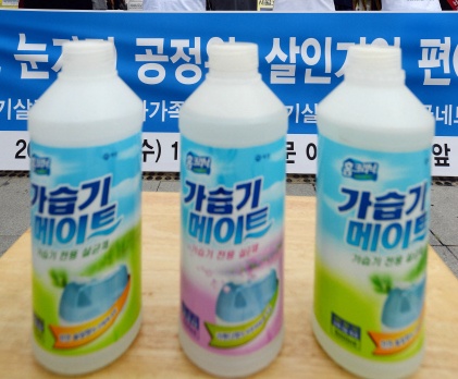 몇 년전 수많은 사람의 목숨을 앗아간 연쇄살인 | 인스티즈