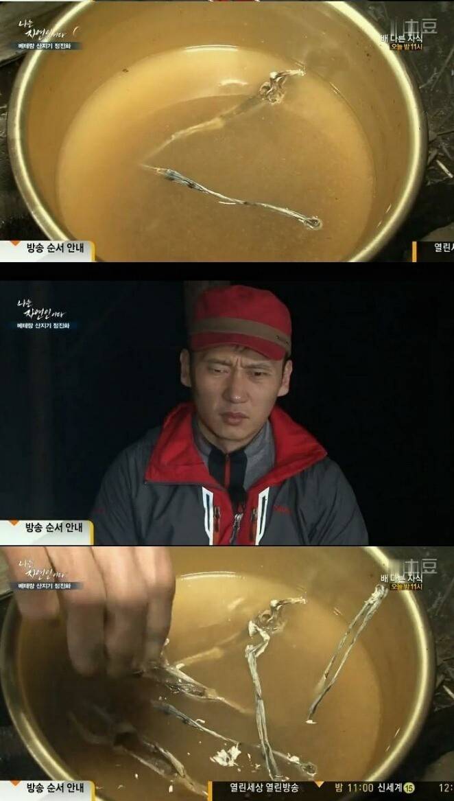 이승윤이 남긴 자연인 3대 에피소드.jpg