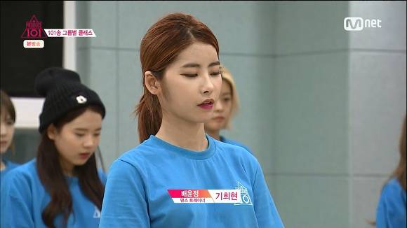 프로듀스101 2화의 잔인한 지점들 | 인스티즈