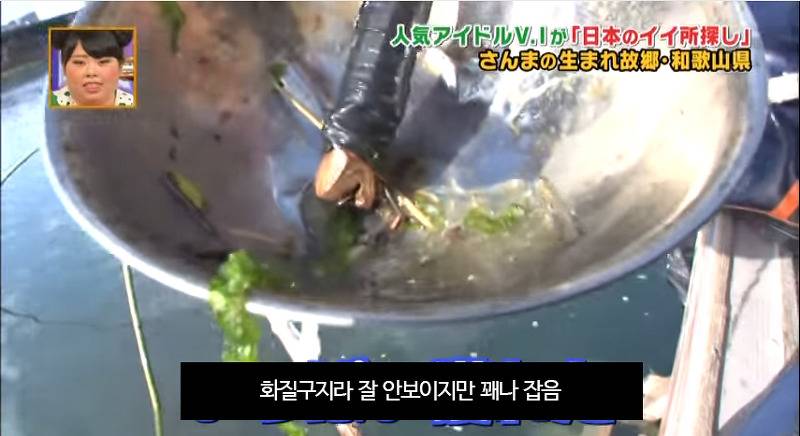 일본 예능 나갔다가 하루만에 멘붕 3번 겪은 아이돌.jpg | 인스티즈