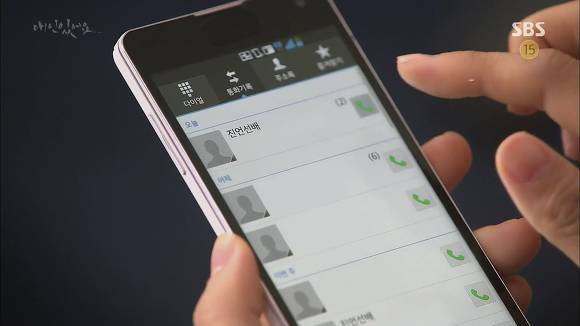 [드라마애인있어요] 흔한 불륜아닌 사랑이야기 4화(5) | 인스티즈