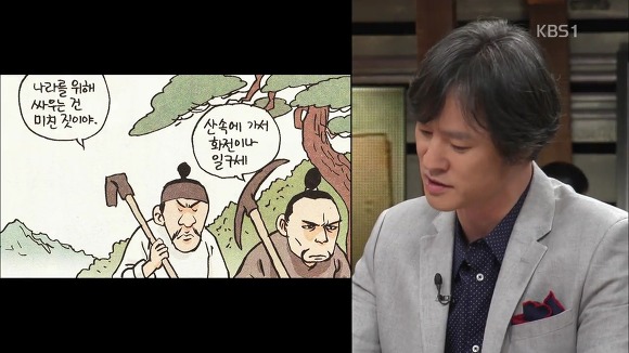 역사를 배워야 하는 EU | 인스티즈