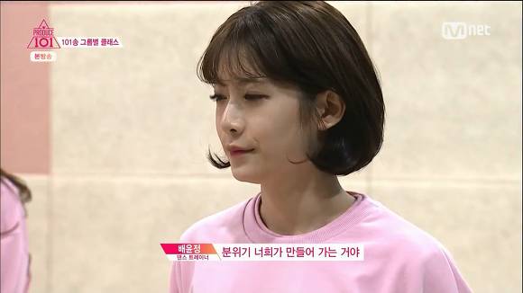 프로듀스101 2화의 잔인한 지점들 | 인스티즈