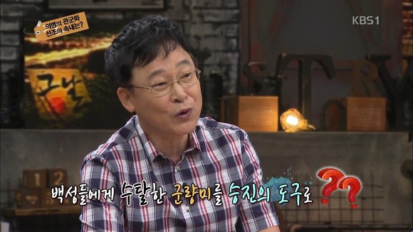 역사를 배워야 하는 EU | 인스티즈