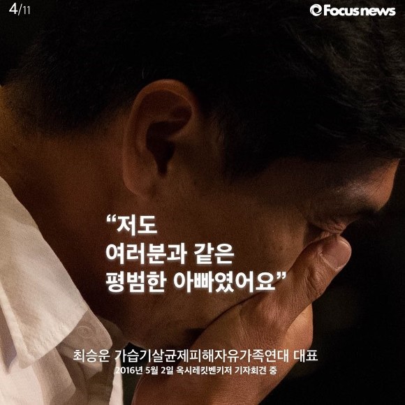 몇 년전 수많은 사람의 목숨을 앗아간 연쇄살인 | 인스티즈