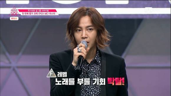 프로듀스101 2화의 잔인한 지점들 | 인스티즈