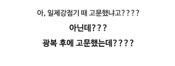 역사를 배워야 하는 EU | 인스티즈