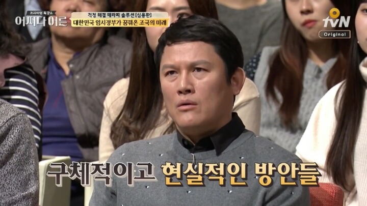 친일세력들이 싫어하고 무시하는 임시정부 모습 | 인스티즈