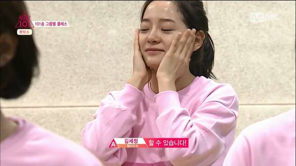프로듀스101 2화의 잔인한 지점들 | 인스티즈