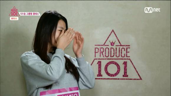 프로듀스101 2화의 잔인한 지점들 | 인스티즈
