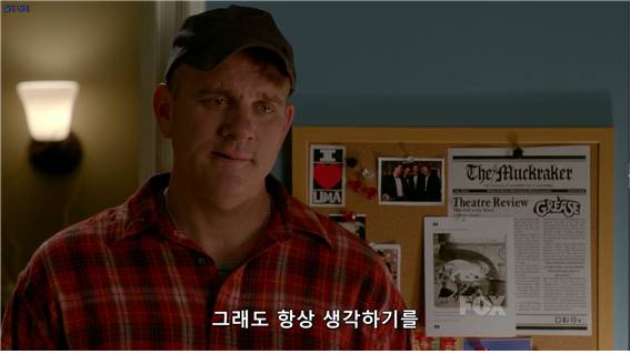 [glee] 자식을 보낸 부모는 어떻게 살아가지? | 인스티즈