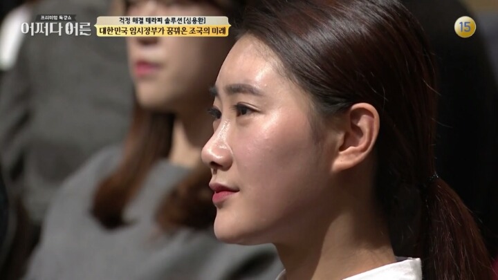 친일세력들이 싫어하고 무시하는 임시정부 모습 | 인스티즈