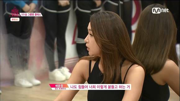 프로듀스101 2화의 잔인한 지점들 | 인스티즈