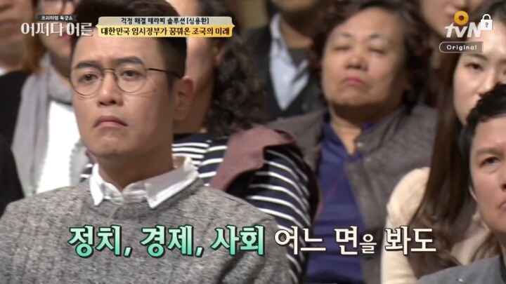 친일세력들이 싫어하고 무시하는 임시정부 모습 | 인스티즈