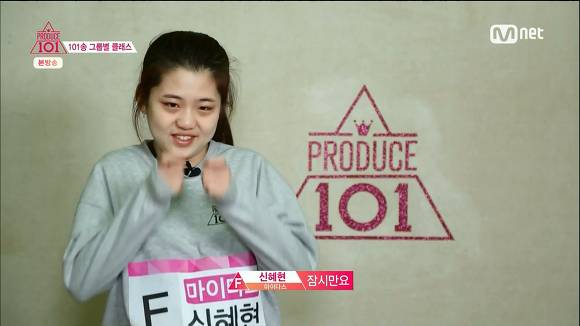 프로듀스101 2화의 잔인한 지점들 | 인스티즈