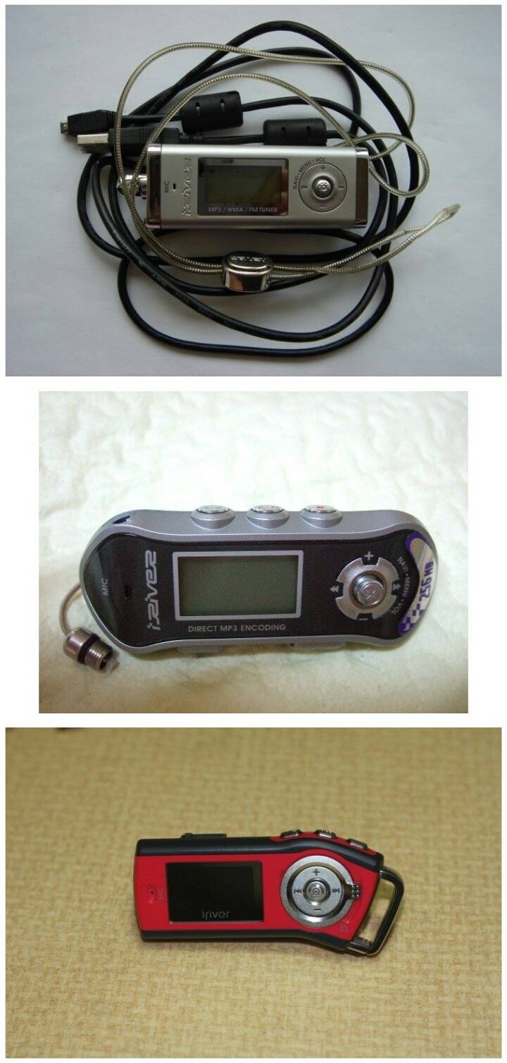 2005년도에 유행했던 MP3 jpg | 인스티즈