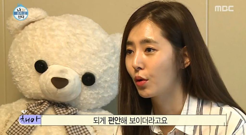 [나혼자산다] 순심이 셀프미용 | 인스티즈