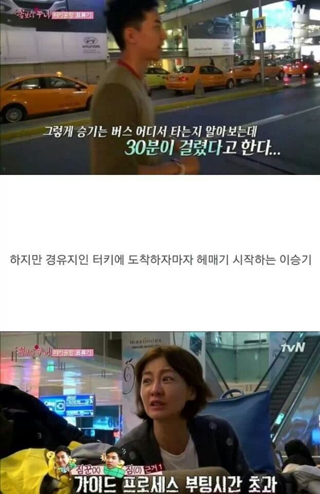 꽃누나에서 몰래 이승기 서포트 해주던 김희애.jpg | 인스티즈