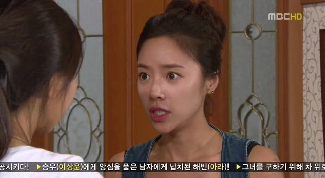 [지붕킥] 쫓겨날 위기에 처한 세경과 신애 | 인스티즈