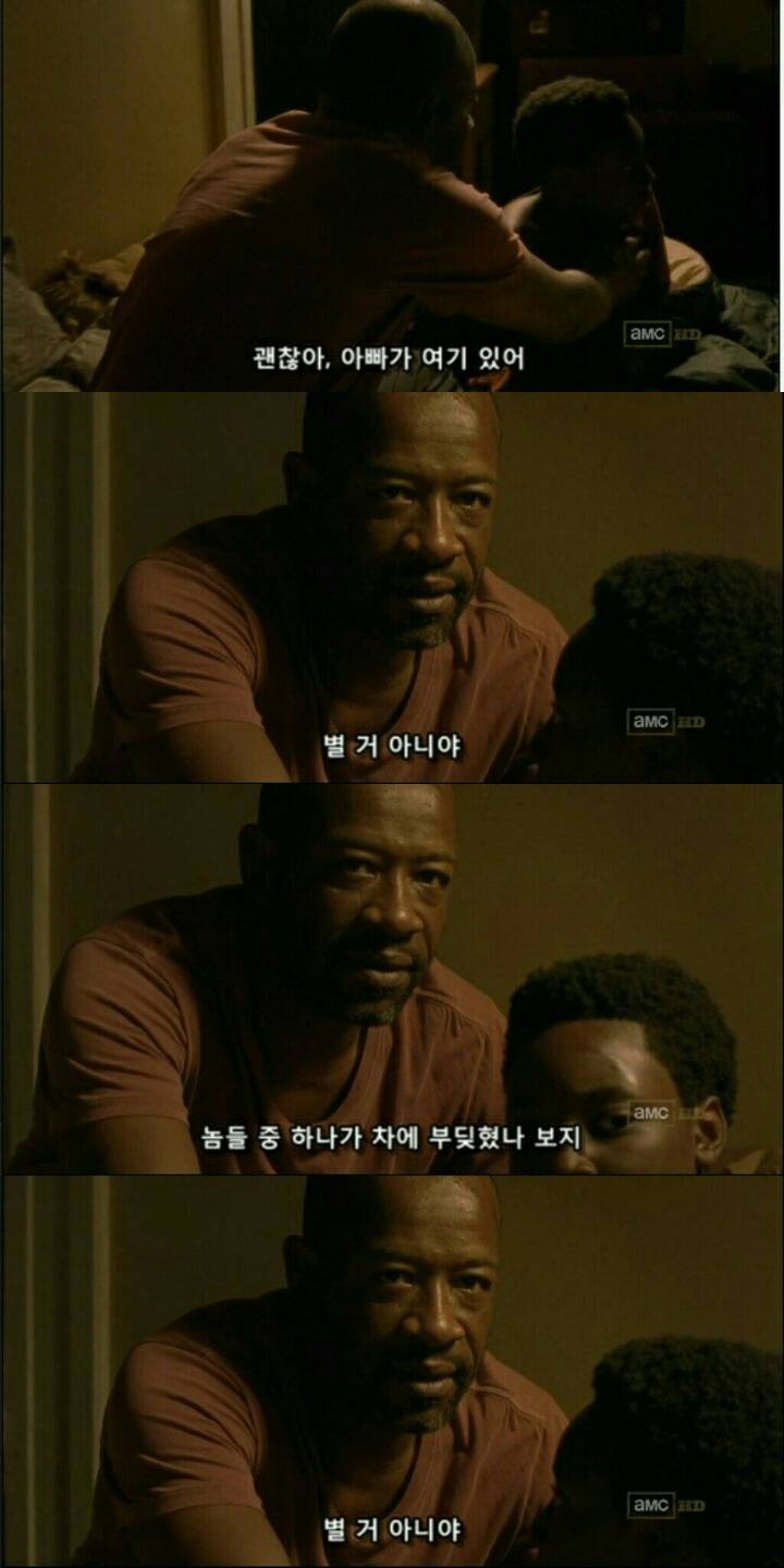 워킹데드 시즌1 1화(5) (혐오주의) | 인스티즈