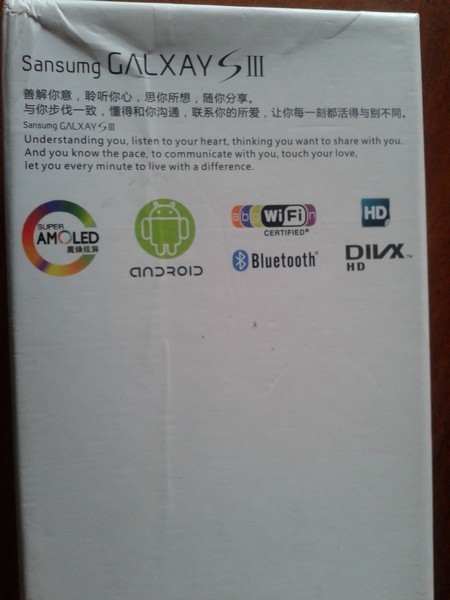 갤럭시S3 샀는데 와이파이가 안되요!! | 인스티즈