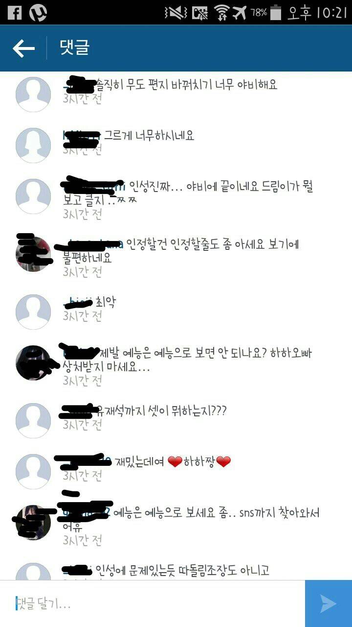 내기준 예능에서 큰 역할을 맡고 있음에도 저평가받는 예능인 중 甲 | 인스티즈