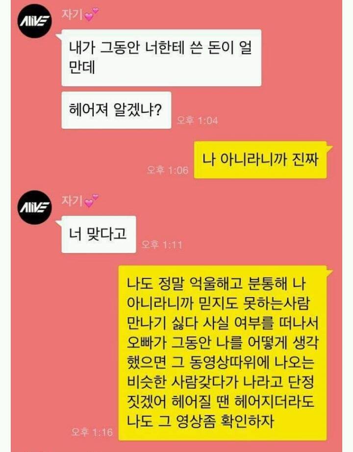 가천대 무리수 .. | 인스티즈