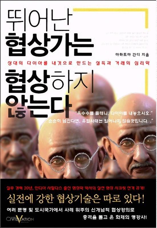 노량해전에 관한 고찰 | 인스티즈