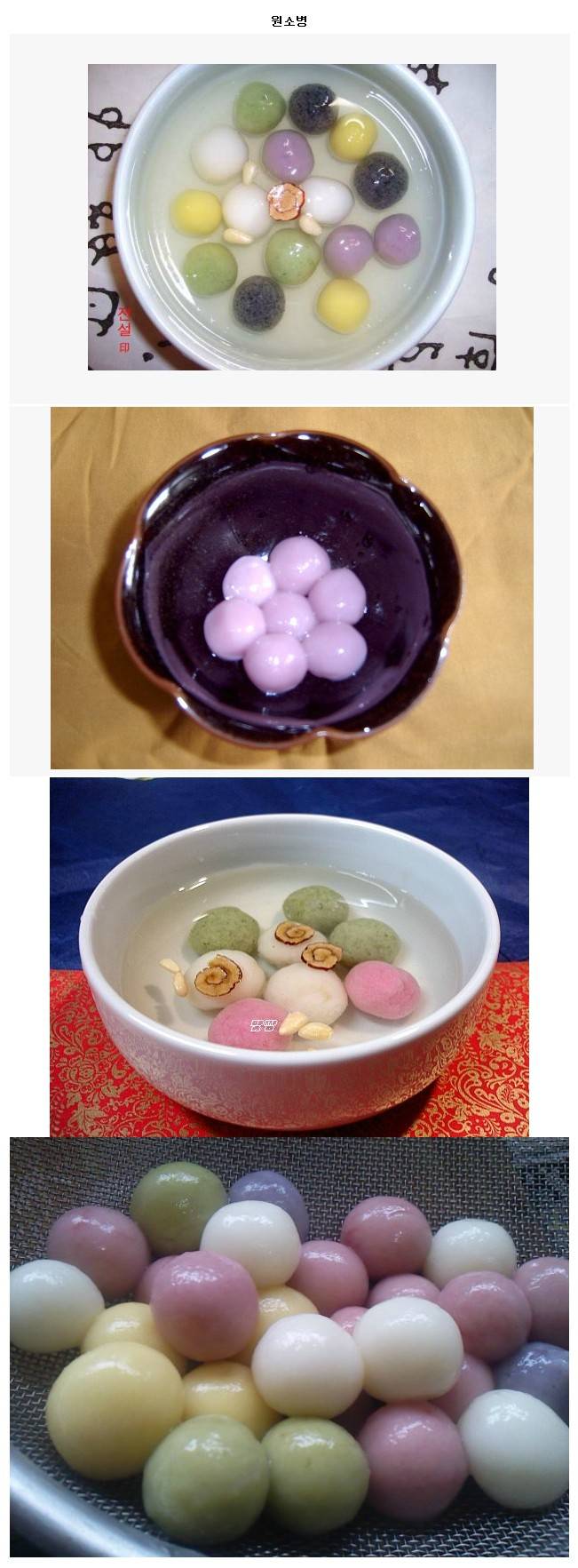 제일 좋아하는 떡 골라보기.jpg | 인스티즈